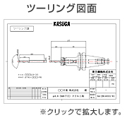 ツーリング図面